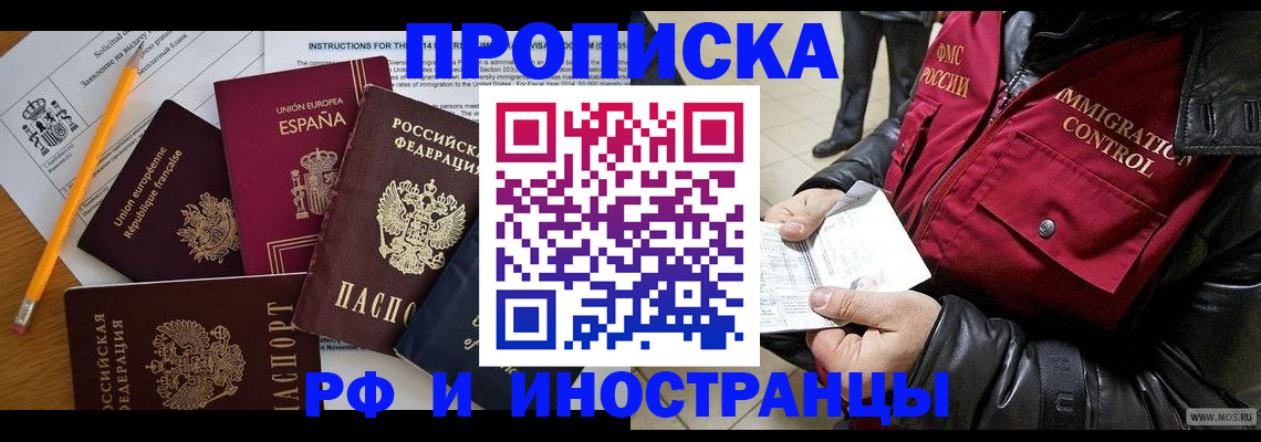 регистрация для школы в Лузе